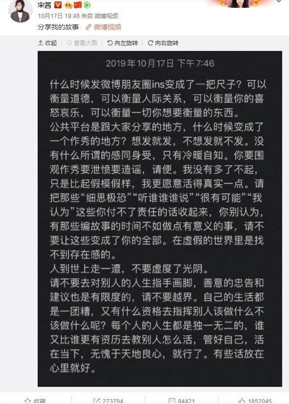 韩星雪莉自杀后，宋茜带头回怼网络暴力，那英炎亚纶朱丹也宣战