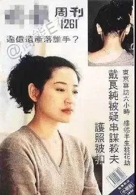 68岁刘永三度失婚，这回不是因为他家暴和劈腿了