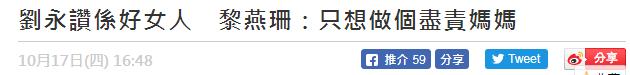 68岁刘永三度失婚，这回不是因为他家暴和劈腿了