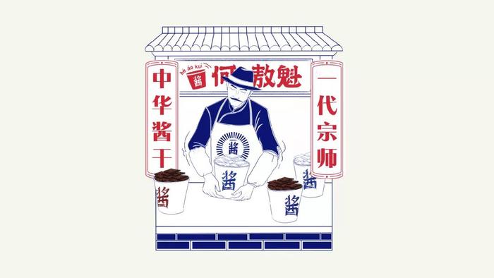 湖南国潮新青年唐北斗：让湖南传统美食“潮”起来