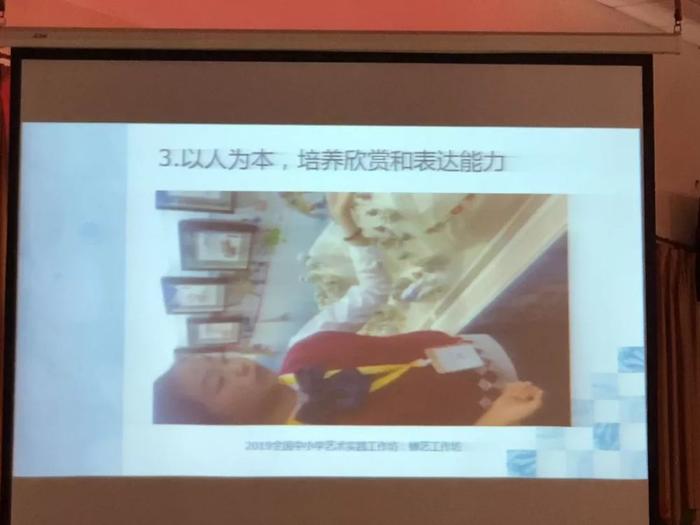 共融双赢，创建“和美”教育文化——小学美术组教研活动