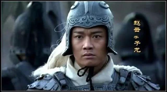 三国时期，赵云没有杀死多少名将，为何却能够勇冠三军？