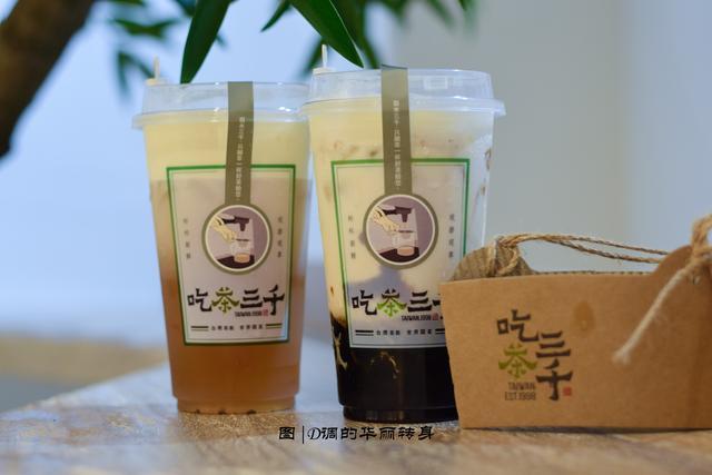 在台湾开了200+家的吃茶三千来到鹭岛，现场还能品鉴吃茶