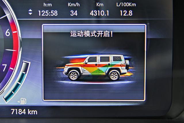 北京BJ40 城市猎人版：行驶在公路回头率很高，小细节设计很贴心