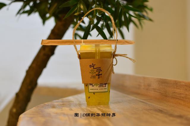 在台湾开了200+家的吃茶三千来到鹭岛，现场还能品鉴吃茶