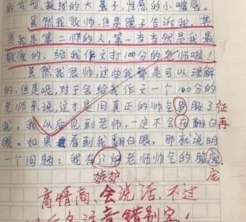 小学生们真敢写作文！女老师生气地问家长，父亲看完后，马上道歉