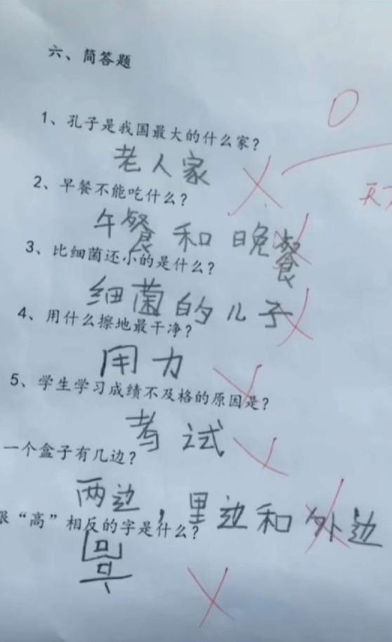 小学生们真敢写作文！女老师生气地问家长，父亲看完后，马上道歉