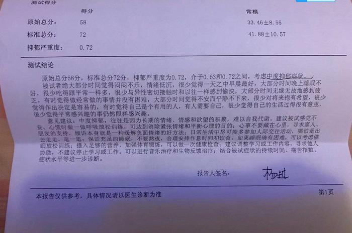 剧中跟戚薇是姐弟恋，却被爆私生活混乱，孔垂楠回应女方臆想