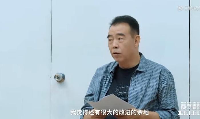 《演员请就位》戏龄17年的牛骏峰因戏翻红，是什么让铁树开花？