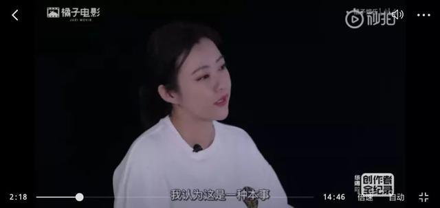 被邓超抛弃后，她头婚嫁李光洁二婚嫁刘烨，一个女演员的自毁