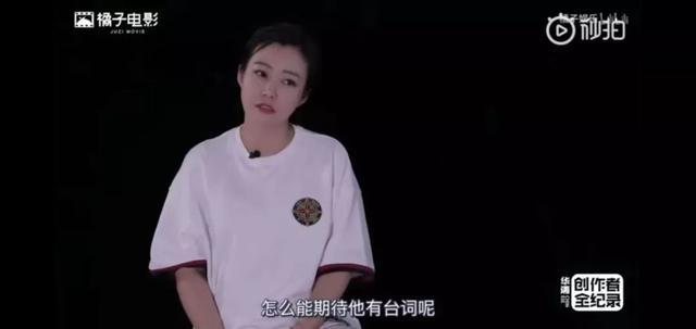 被邓超抛弃后，她头婚嫁李光洁二婚嫁刘烨，一个女演员的自毁