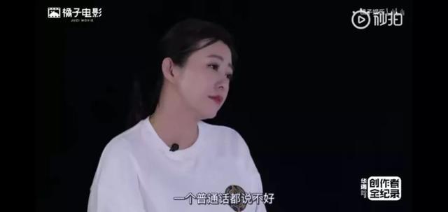 被邓超抛弃后，她头婚嫁李光洁二婚嫁刘烨，一个女演员的自毁