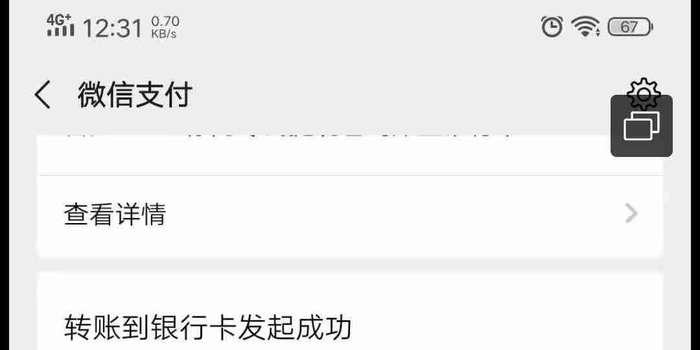 谁可以借我3万块 w700h350z1l10t10f86.jpg