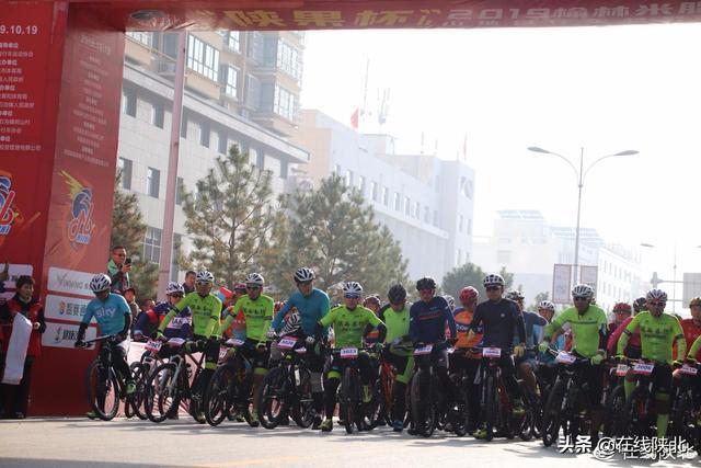 2019榆林市米脂树山山地自行车越野挑战赛在米脂貂蝉广场开赛
