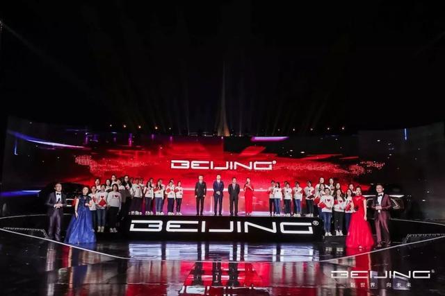 北汽自主板块的再度整合 Beijing品牌正式落地