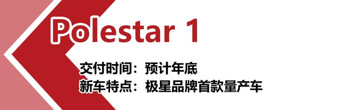 年前想买车的来围观,丰田威兰达领衔，8款工信部重磅新车抢先看！