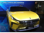 汉腾全新旗舰登场！隐藏式把手，外观霸气车标太漂亮！