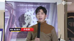 井柏然：求真务实 祝中国马术再上新台阶