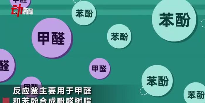 国务院安委办通报广西化工厂爆炸事故:已致4死8伤