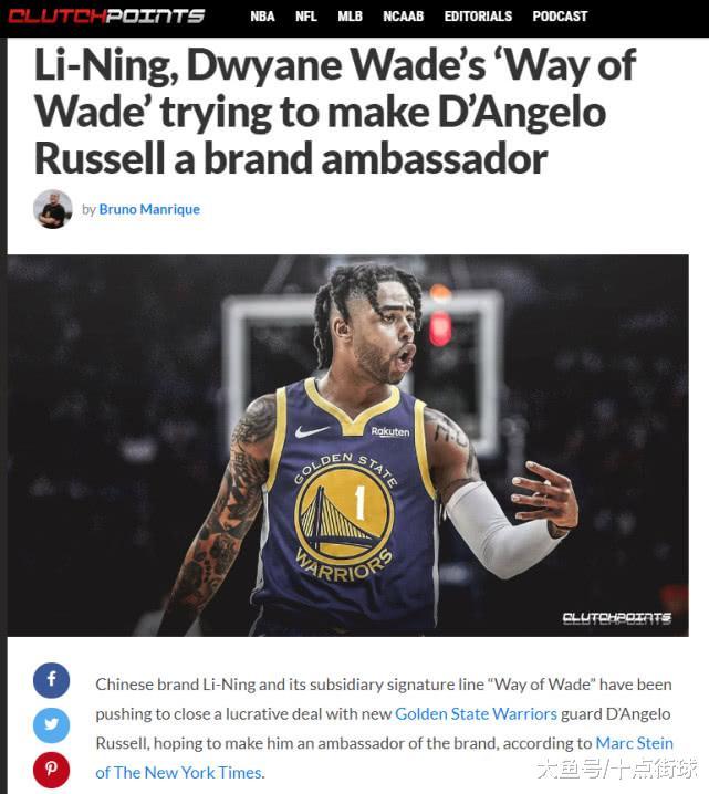 这么快就屈服了？继腾讯恢复直播NBA之后，李宁即将签约勇士球星