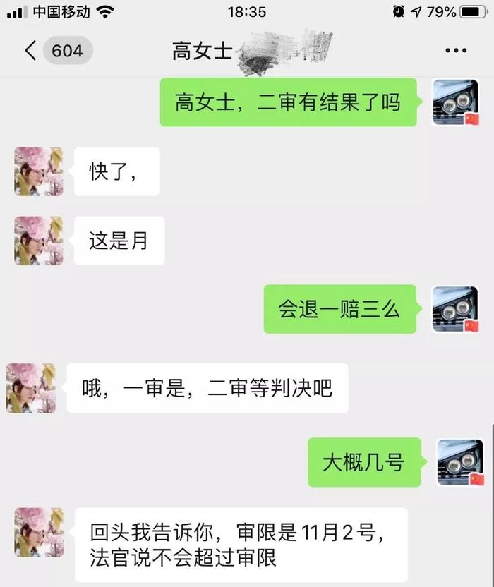 “优信事件”翻版？花90万买豪车！真能退一赔三赚280万吗？