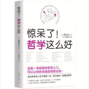 朝华推荐书单：从你的全世界路过，让所有人心动的故事