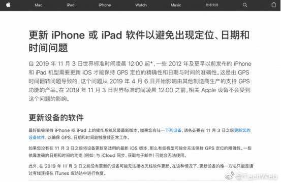 库克有点意思：一面清仓iPhone7，一面警告老用户