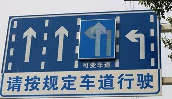 锯齿车道直行扣6分？交警：不懂装懂，全家驾照都不够你扣