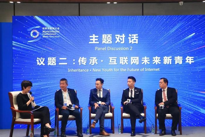 2019海峡两岸暨香港、澳门互联网发展论坛在乌镇召开