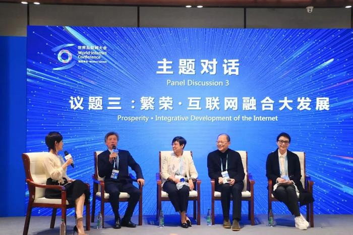 2019海峡两岸暨香港、澳门互联网发展论坛在乌镇召开