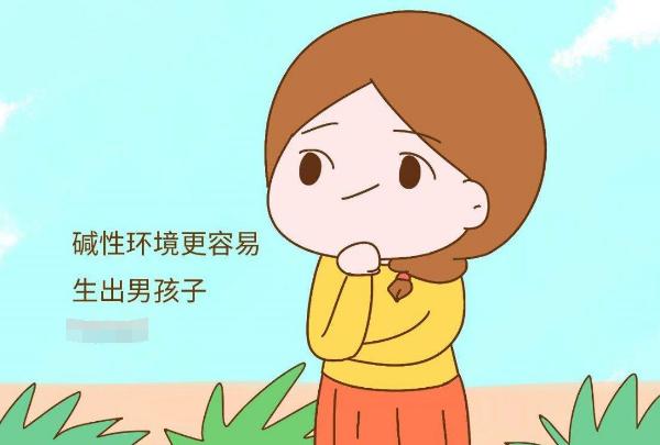 备孕时，女性如何将身体调理成碱性体质？