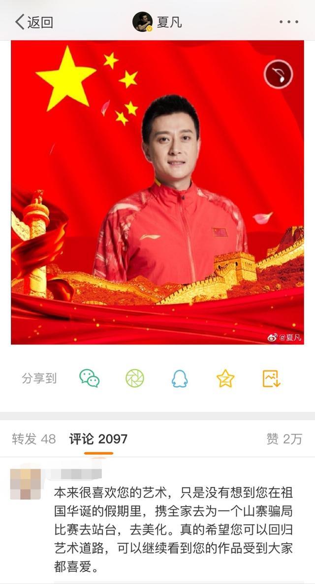 年度碰瓷第一人！肖战怎么就得罪他了？