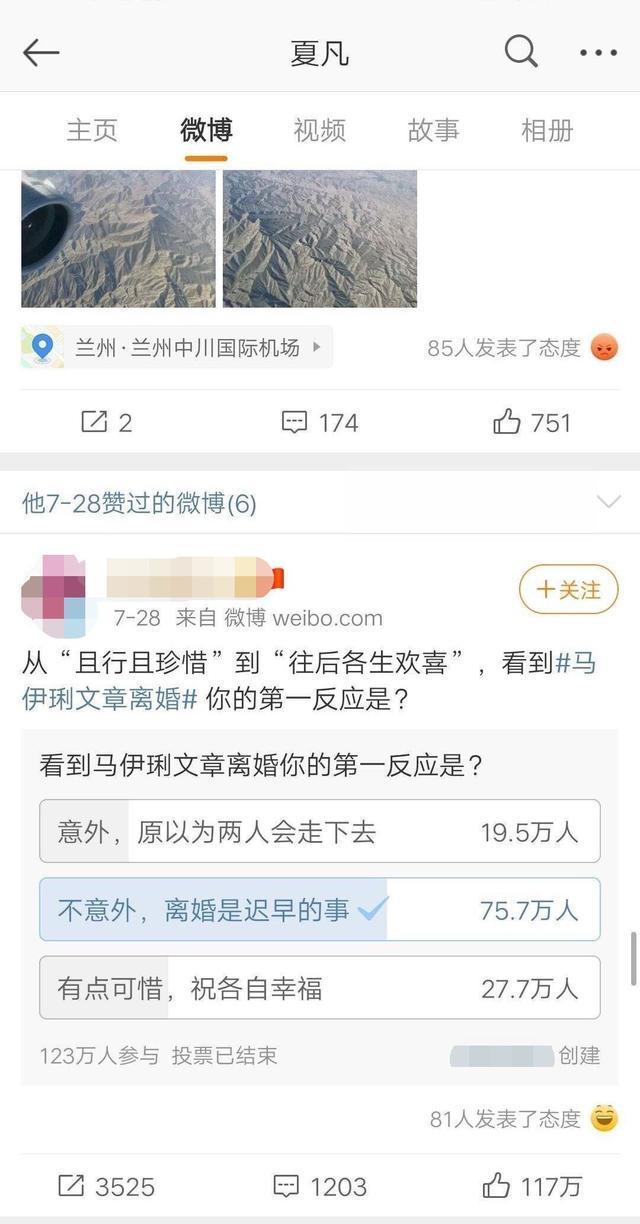 年度碰瓷第一人！肖战怎么就得罪他了？