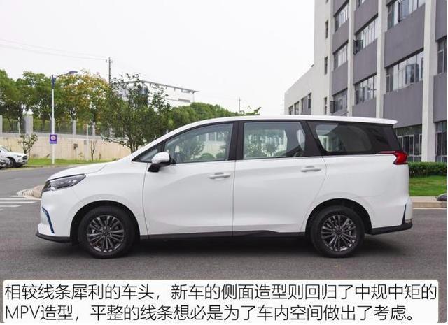 上汽刚下线纯电动MPV，五、六、七座可选，续航350公里有点短了