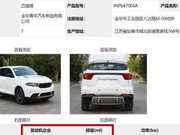 长城汽车发动机实现外售，还有哪些自主车企对外销售发动机？