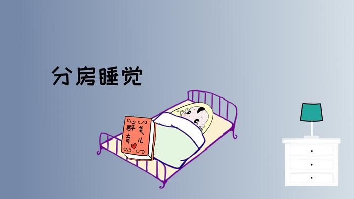 孩子几岁开始有性意识？再不和孩子分房睡，可就有大麻烦了