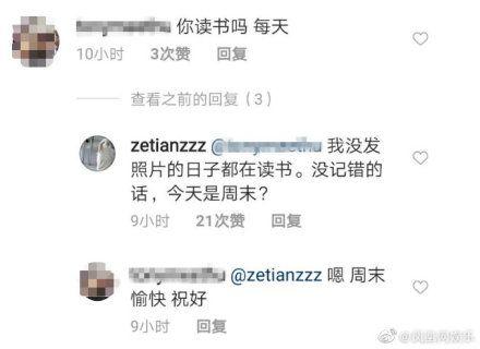 章泽天被质疑，开口回怼网友，大家纷纷为奶茶妹妹的霸气点赞