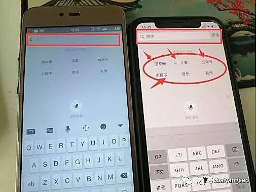 白杨SEO：再谈微信搜索优化公众号、小程序、文章排名如何做？