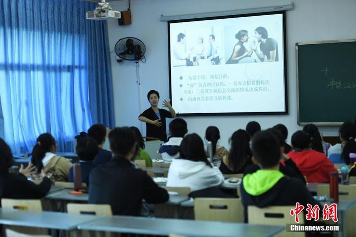 中国首位聋人语言学博士 唇耕手耘为“聋”“听”世界搭建桥梁中国首位聋人语言学博士 唇耕手耘为“聋”“听”世界搭建桥梁