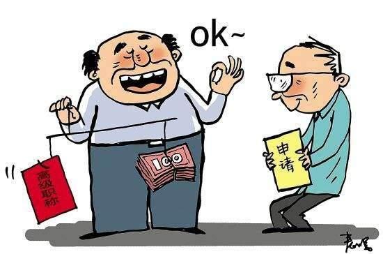 教师职称评定会取消吗？听听来自一线教师的声音