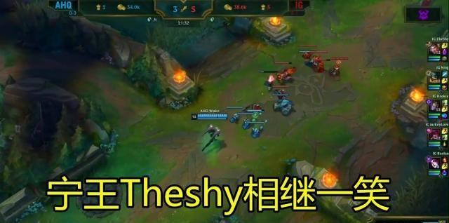 LOL：IG生死局麦克风放出，宁王TheShy高强度互动，IG气氛欢乐