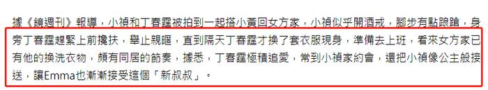 比马伊琍能忍！12年内丈夫劈腿17次，今离婚收场恋上富二代