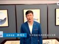 视频-文体明星祝福2019首届中国年青马西坞大奖赛