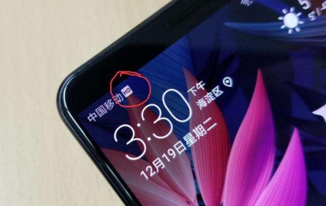 手机状态栏为什么突然出现HD？原来是开通了这项业务