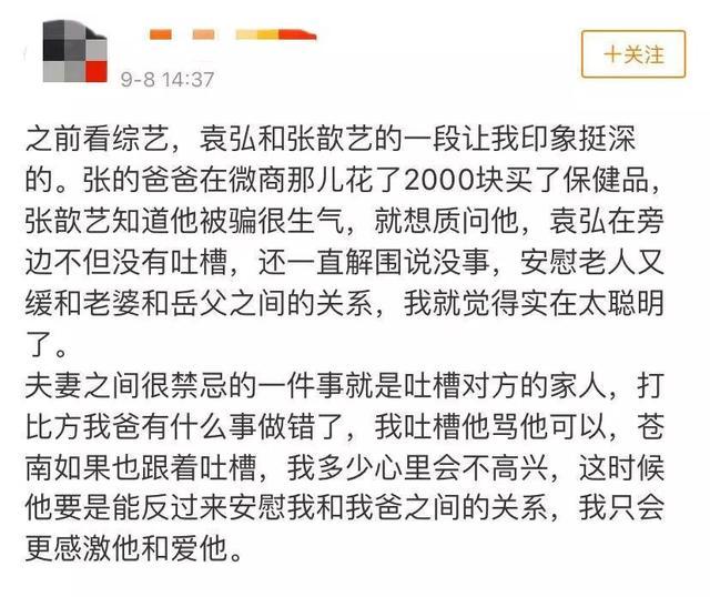 《步步惊心》演员现状，袁弘成好男人，她成单亲妈妈曾因抑郁自杀