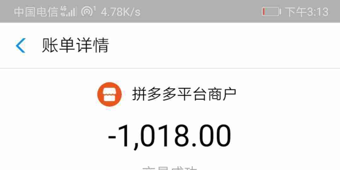 怎么样介入拼多多官方 w700h350z1l10t10e3b.jpg