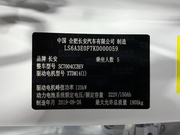 长安新款CS15 E-Pro首发 将11月上市