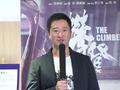 视频-吴京：年青马大赛对推动中国马术运动发展意义深刻