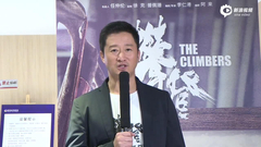 视频-吴京：年青马大赛对推动中国马术运动发展意义深刻