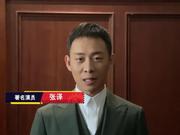 视频-张译：年青马大赛求真务实、精益求精，助力中国马术运动登上新台阶
